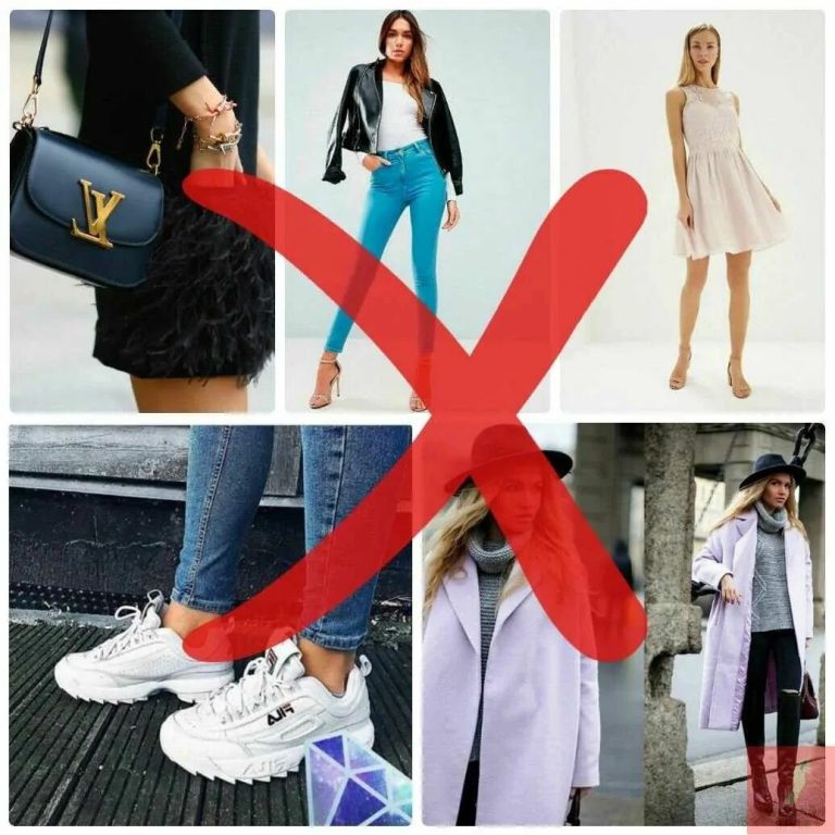 Модные табу 2025: что больше не в тренде и чем это заменить