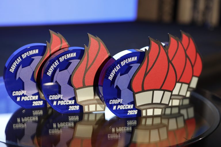 Итоги форума «Спорт и Бизнес» и Премии «Спорт и Россия&nbsp;–&nbsp;2026»: инфраструктура, медиа, корпоративный спорт и партнерства как драйверы отрасли