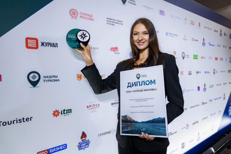 Итоги форума «Лидеры туризма» и Премии «Лидеры туризма&nbsp;–&nbsp;2026»